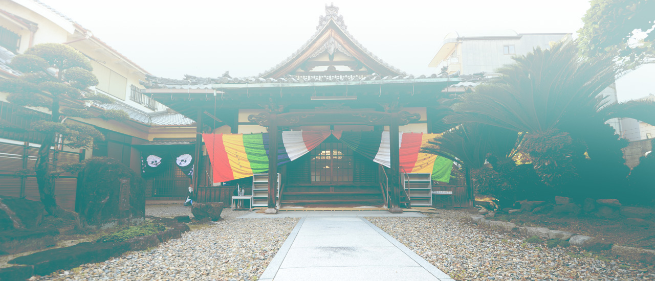 浄土真宗本願寺派　吉冨山浄覚寺